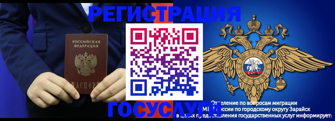 временная регистрация для всех в Красноуральске